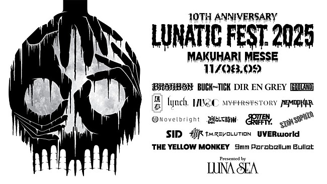 「LUNA SEA、【LUNATIC FEST. 2025】出演者を一挙公開　BUCK∞TICK／黒夢／BRAHMAN／THE YELLOW MONKEY／DIR EN GREYら19組」1枚目/1