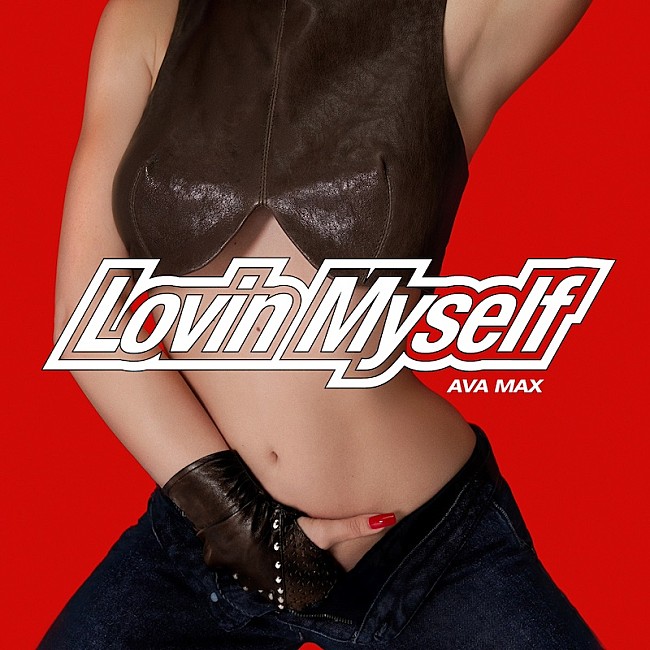 「エイバ・マックス、新曲「Lovin Myself」リリース」1枚目/2