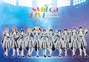 「UniteUp!、ワンマンライブ【sMiLea LIVE -Fly into the Uni:Birth】スペシャルアクトとしてAnela（斉藤壮馬／中島ヨシキ）出演決定」
