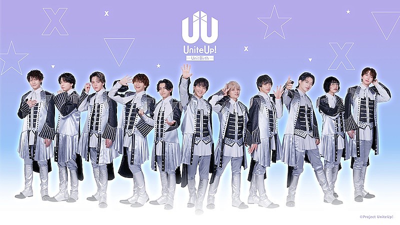 「(C) Project UniteUp!」2枚目/2