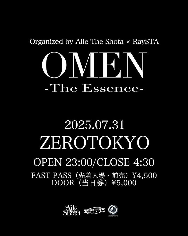 「【OMEN -The Essence-】」2枚目/2