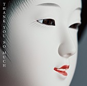 「【ビルボード 2025年上半期Download Albums】サザンオールスターズ『THANK YOU SO MUCH』が堂々の首位、Travis Japan／Adoが続く」1枚目/1