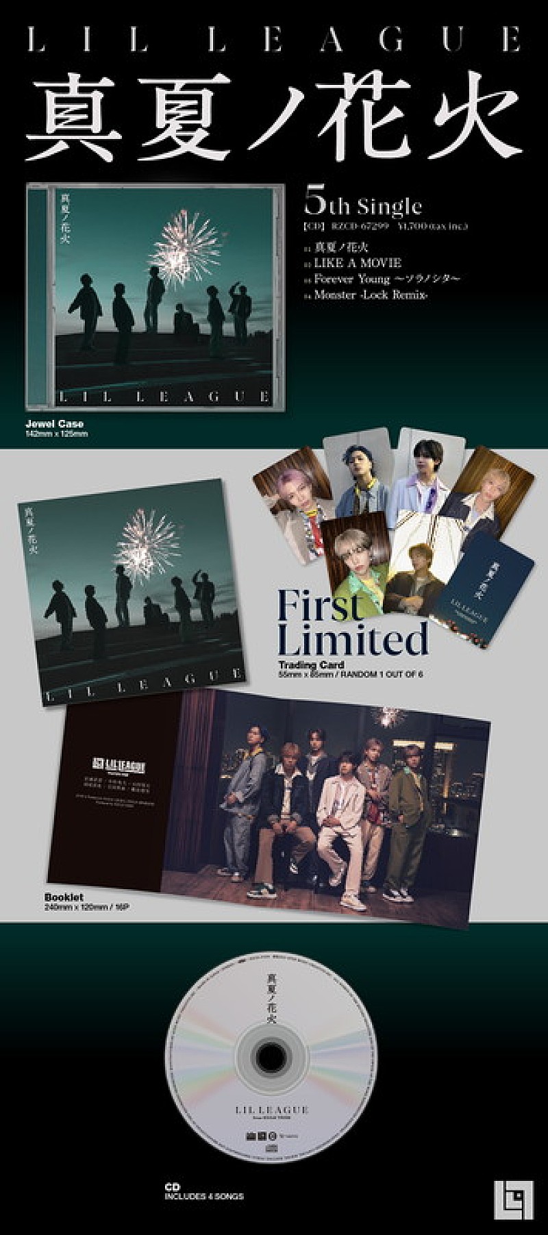 「LIL LEAGUE シングル『真夏ノ花火』＜CD ONLY＞」3枚目/3