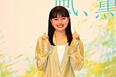 「26年前期朝ドラ「風、薫る」見上愛とダブル主演は上坂樹里「『朝ドラのヒロインになる』と言い続けてきた」」1枚目/1