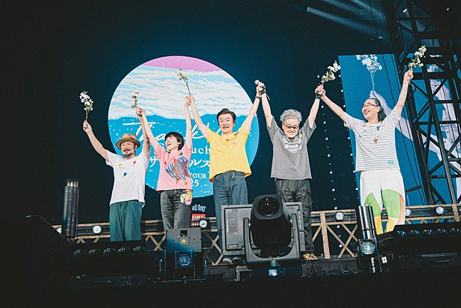 「＜ライブレポート＞サザンオールスターズ、“最新のサザン”が最高を更新したツアーファイナル東京ドーム公演 」1枚目/9