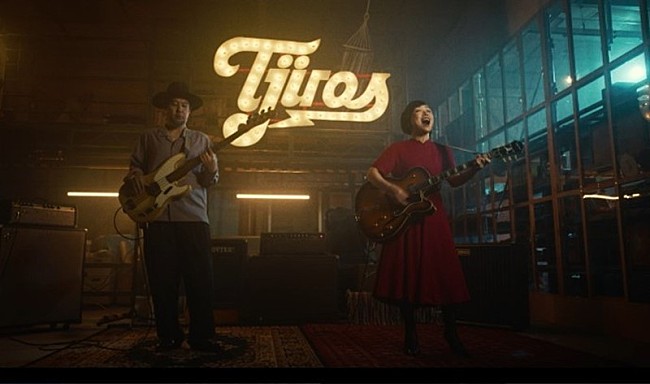 「『Ｔ字路s &quot;美しき人&quot; （Official Music Video）』」2枚目/7