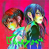 「【ビルボード 2025年上半期Download Songs】米津玄師「Plazma」が首位に　Mrs. GREEN APPLE／Number_iが続く」1枚目/1