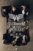 「UVERworldのニューアルバム『EPIPHANY』は全12曲、“UVERちゃん”も復活」1枚目/2