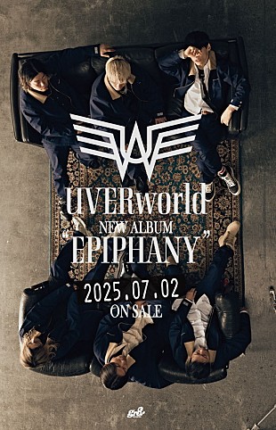 「UVERworldのニューアルバム『EPIPHANY』は全12曲、“UVERちゃん”も復活」