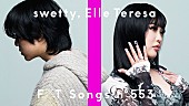 「swetty×Elle Teresa、コラボ曲「I JUST」披露 ＜THE FIRST TAKE＞」1枚目/2