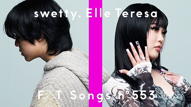 「swetty×Elle Teresa、コラボ曲「I JUST」披露 ＜THE FIRST TAKE＞」1枚目/2