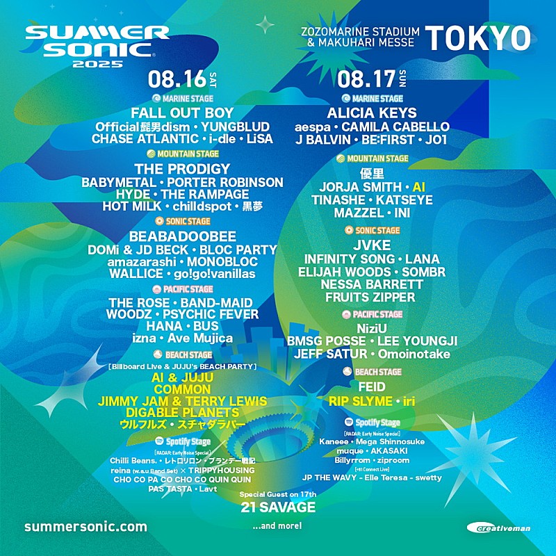 「【SUMMER SONIC 2025】Billboard Live & JUJU's BEACH PARTYにAI、コモン、ジャム&ルイスら登場」1枚目/2