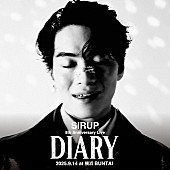 「SIRUP、デビュー8周年記念スペシャルライブ【8th Anniversary Live “DIARY”】9/14開催決定」1枚目/2