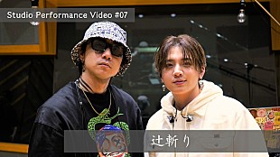 「Bimi、メジャー1stAL『Ｒ』よりスタジオパフォーマンスビデオ『辻斬り』公開」