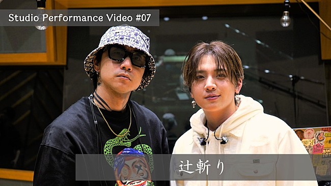 「Bimi、メジャー1stAL『Ｒ』よりスタジオパフォーマンスビデオ『辻斬り』公開」1枚目/2