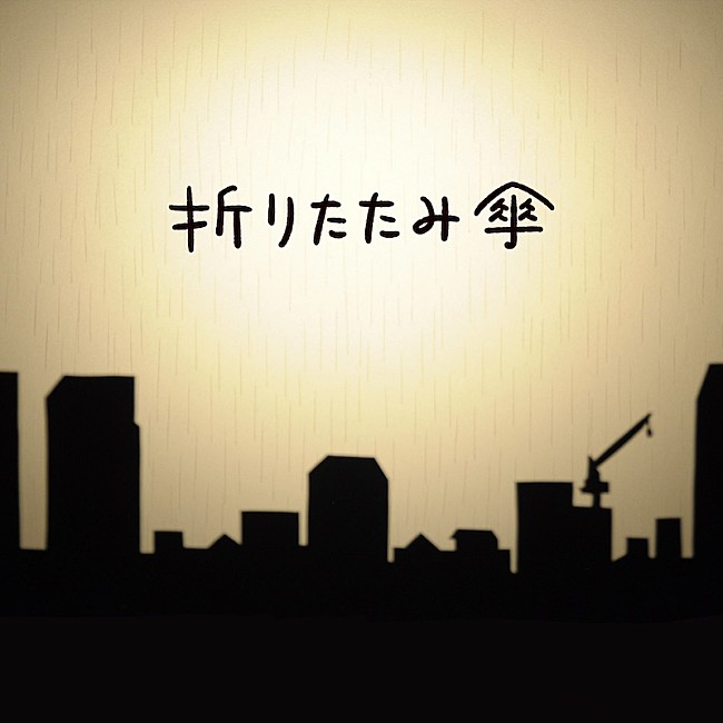 「渡辺美里、40周年イヤーに槇原敬之提供新曲「折りたたみ傘」配信リリース＆MV公開」1枚目/3