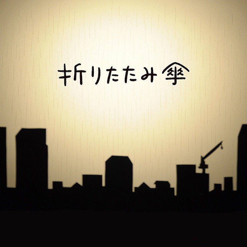 「渡辺美里、40周年イヤーに槇原敬之提供新曲「折りたたみ傘」配信リリース＆MV公開」1枚目/3