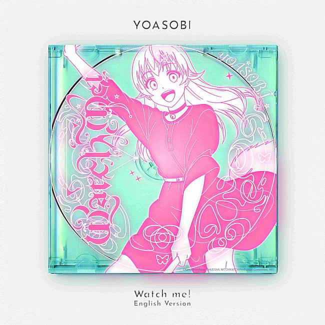 「YOASOBI シングル『Watch me!』」2枚目/7