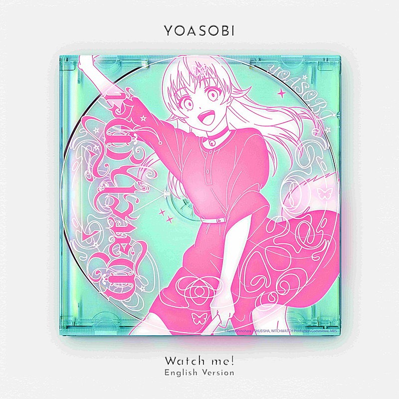 「YOASOBI シングル『Watch me!』」2枚目/7