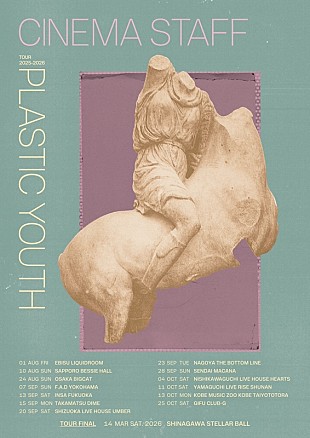 「cinema staff、8thフルALリリース決定＆全国ワンマンツアー開催決定」