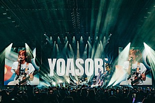 「YOASOBIが【Primavera Sound Barcelona 2025】メインステージに日本人アーティストとして初出演＆自身初となるヨーロッパ単独公演のレポートが到着　」