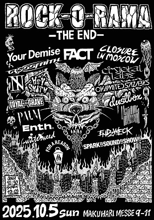 「FACT、【ROCK-O-RAMA-THE END】出演バンドを一斉解禁　約4年ぶり再結成のHER NAME IN BLOODや海外勢を含む全17組」