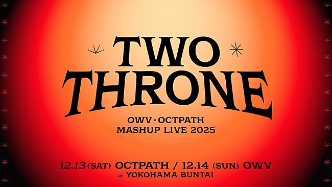 「OWV／OCTPATHによる連動型2DAYSワンマンライブ開催、2日間で全貌がわかる物語」1枚目/3