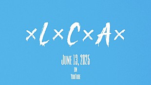 「ビッケブランカ、新曲「×L×C×A×」MVプレミア公開決定」