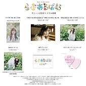 「CENT ミニアルバム『らぶあるばむ』チェーン店別オリジナル特典絵柄」5枚目/6