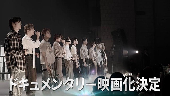 「INIの4年間を映し出す、初のドキュメンタリー映画『INI THE MOVIE『I Need I』』10月公開」1枚目/6