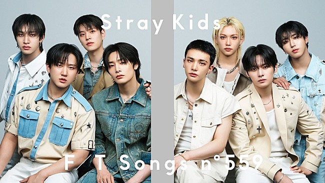 「Stray Kids、ミニAL『ATE』リード曲「Chk Chk Boom」の日本語バージョン披露 ＜THE FIRST TAKE＞」1枚目/1