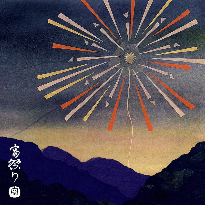 友成空、新曲「宵祭り」7/2リリース決定 