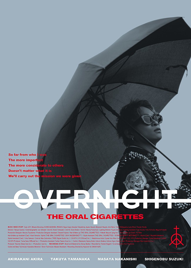 「THE ORAL CIGARETTES、TVアニメ『桃源暗鬼』OP主題歌「OVERNIGHT」が配信リリース決定」1枚目/2