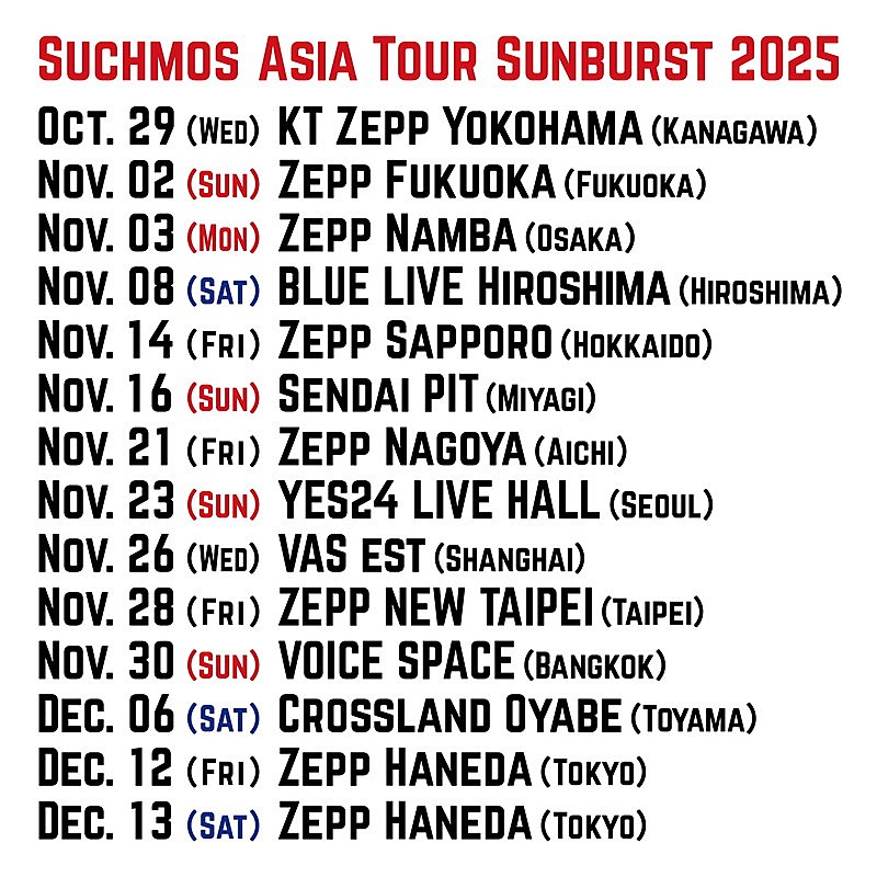 「【Suchmos Asia Tour Sunburst 2025】」2枚目/2