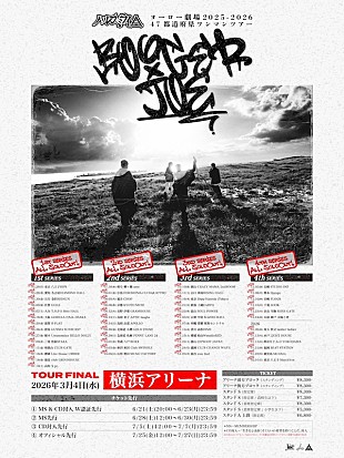 「ハルカミライ、47都道府県ツアーファイナルとして横浜アリーナワンマン公演決定」