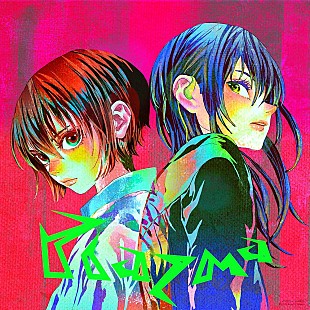 「【深ヨミ】米津玄師『Plazma / BOW AND ARROW』の初週販売動向を過去作と比較調査」