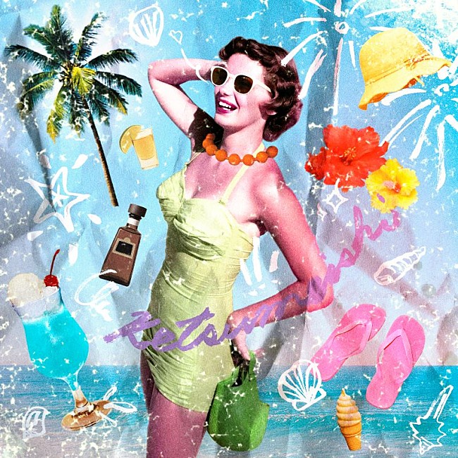 「ケツメイシ、デジタルSG『君とレゲエにテキられて / 海岸線サイダー』配信開始＆MV公開」1枚目/2