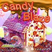 「FANTASTICS、映画『仮面ライダーガヴ』主題歌「Candy Blaze」先行配信＆MVプレミア公開へ」1枚目/2