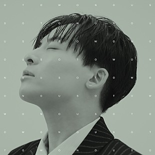 「工藤大輝（Da-iCE）、セルフカバーAL『Otowonous』リリース」