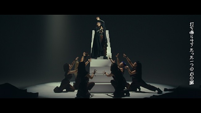 「『椎名林檎 - 芒に月』」8枚目/18