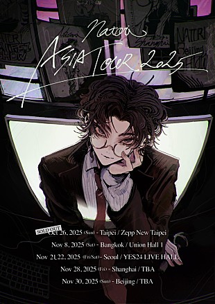 「なとり、アジアツアー韓国追加公演が決定」