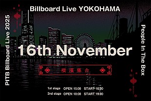 「People In The Box、2年ぶりのビルボードライブ公演が決定」