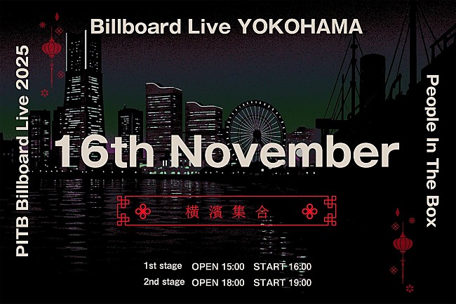 「People In The Box、2年ぶりのビルボードライブ公演が決定」1枚目/2
