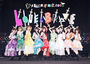 「私立恵比寿中学、3度目のさいたまスーパーアリーナ公演【15th Anniversary 大学芸会2025～LOVE&amp;BRAVE～】のライブ映像発売決定」