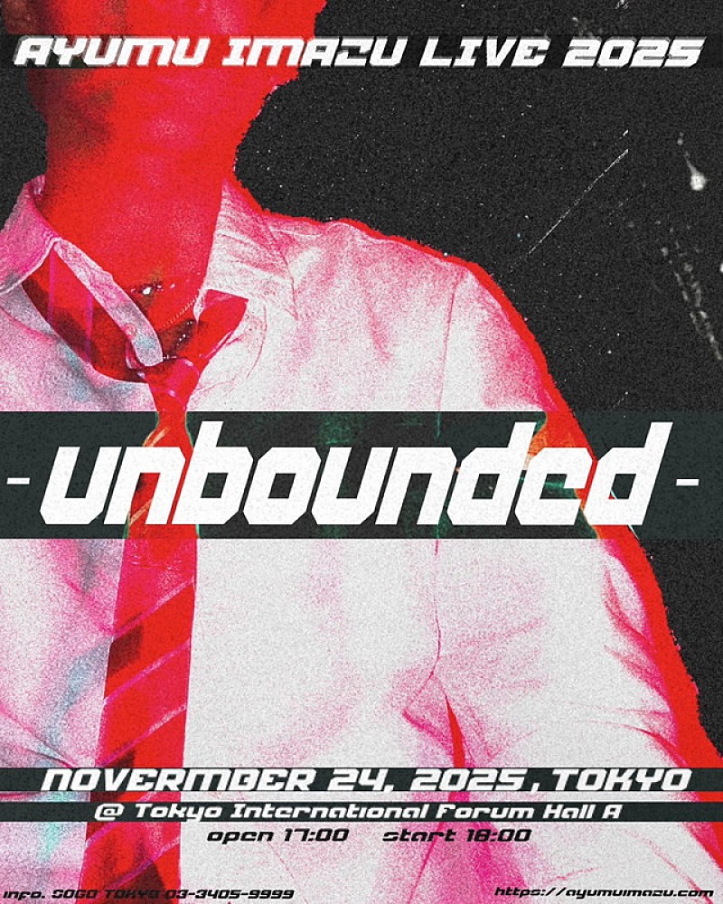 「【Ayumu Imazu LIVE 2025 - unbounded -】」2枚目/2