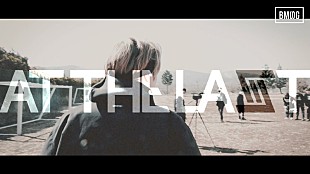 「SKY-HI、BMSG【THE LAST PIECE】テーマ曲のリリックビデオで“夢を信じる少年たちの物語”映し出す」