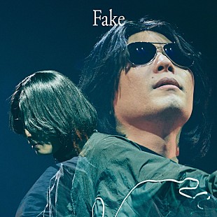 「【先ヨミ・デジタル】ニセ明「Fake」DLソング・チャート首位走行中、TM NETWORKをニセがサンド」