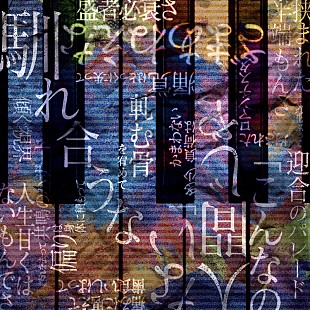 「ヒグチアイ、“独り言”三部作第1弾「エイジング」7/9デジタルリリース決定」