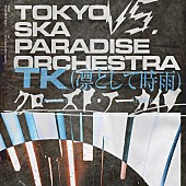 「東京スカパラダイスオーケストラ 配信シングル「クローズド・アーカイヴ VS. TK（凛として時雨）」」2枚目/2
