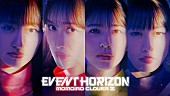 「ももクロ、暗闇の中でレーザーの光とダンスが連動した「Event Horizon」MV公開」1枚目/2